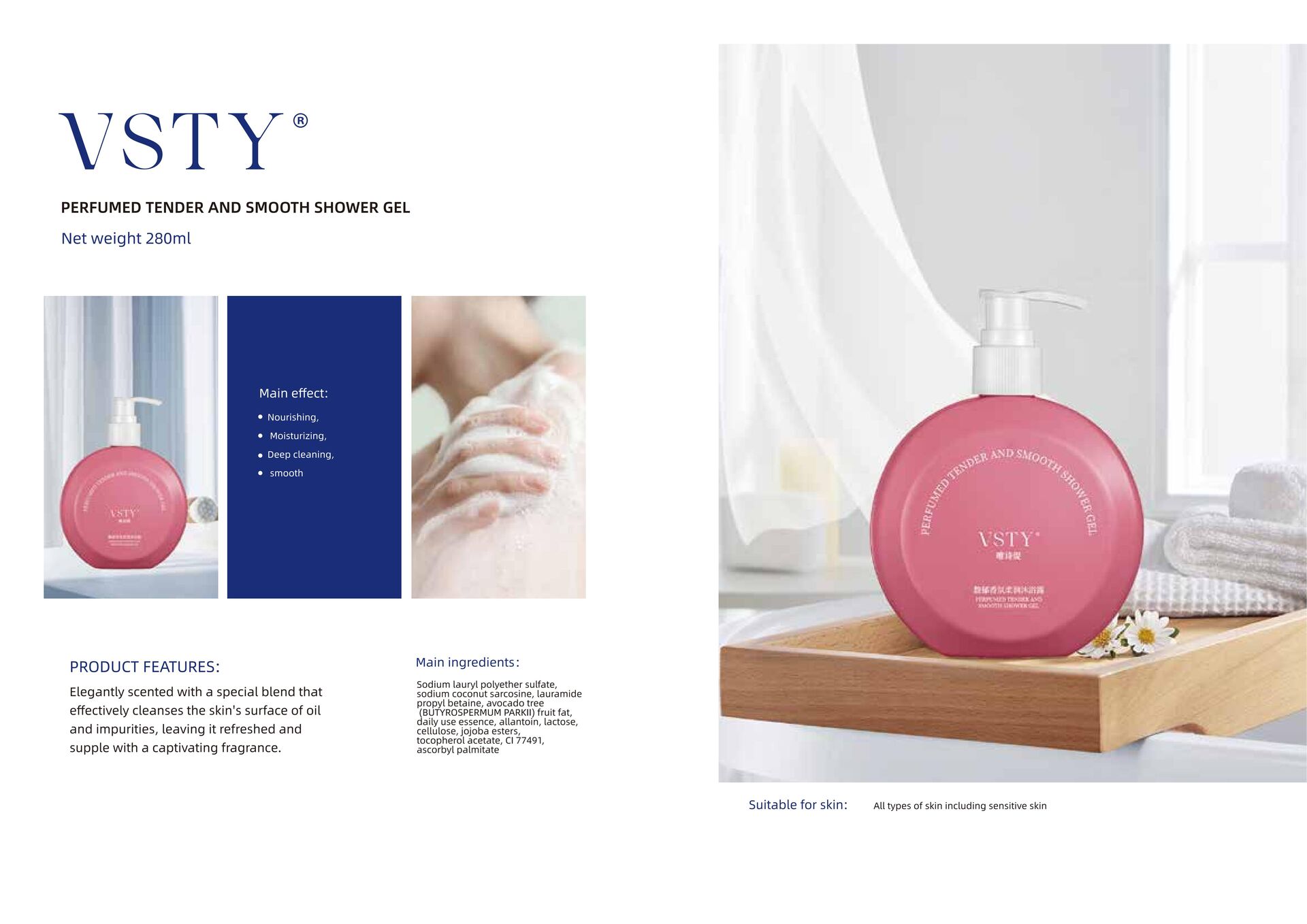 Body lotion large size skincare cosmetics China supplier
